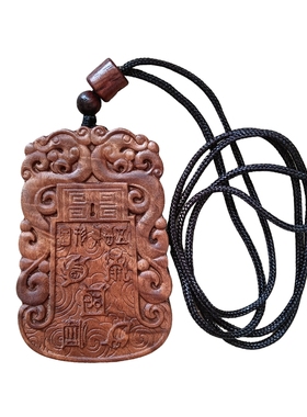 武当山文创道家雷击枣木紫薇讳雨渐耳五岳真形图吊坠挂件纪念品