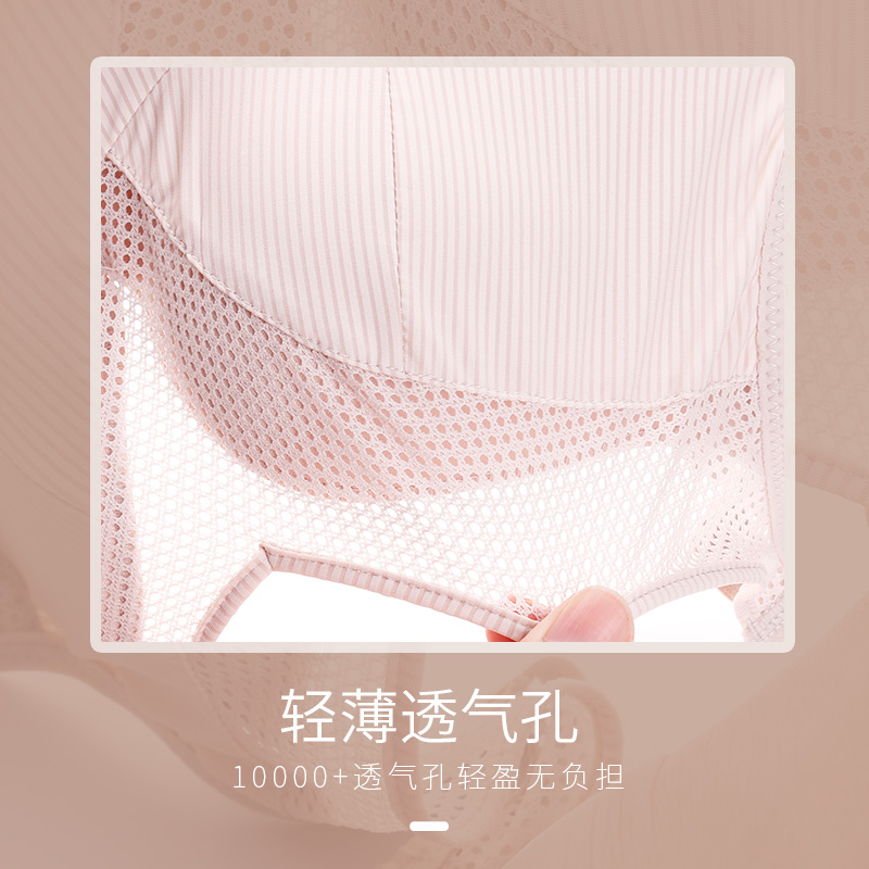 歌密欧旗舰店歌密欧| 内衣女薄款无钢圈聚拢文胸大胸显小蕾丝性感无痕女士胸罩2