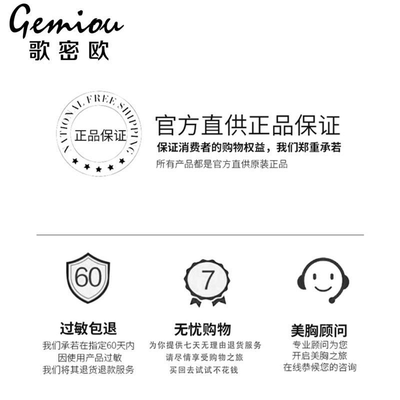 歌密欧旗舰店歌密欧| 内衣女薄款无钢圈聚拢文胸大胸显小蕾丝性感无痕女士胸罩3