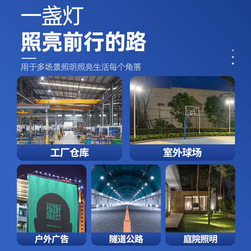 led投光灯户外防水景观庭院照明超亮工厂车间探照投射广告灯彩色 - 图1