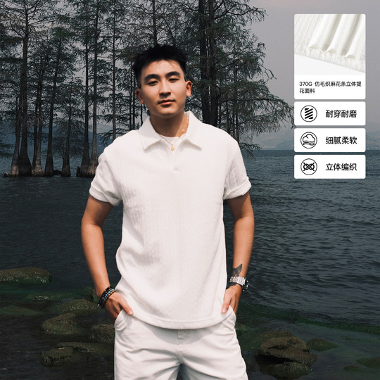 SANBAI 叁佰【态度】白色针织polo衫男夏季翻领休闲美式高级短袖