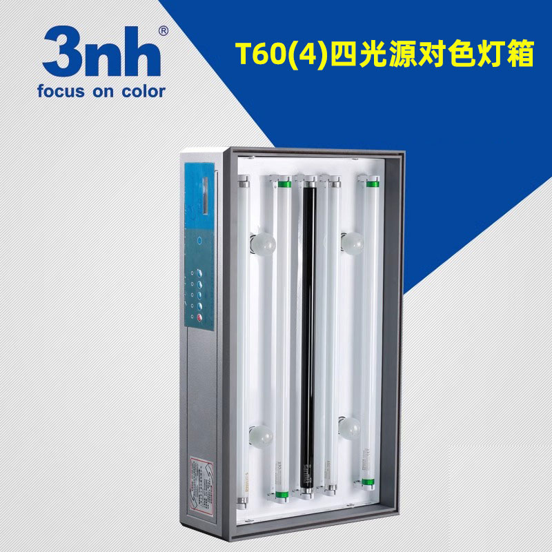 天友利TILO标准光源四光源对色灯箱T60（4）比色灯箱D65,TL84 UV - 图2