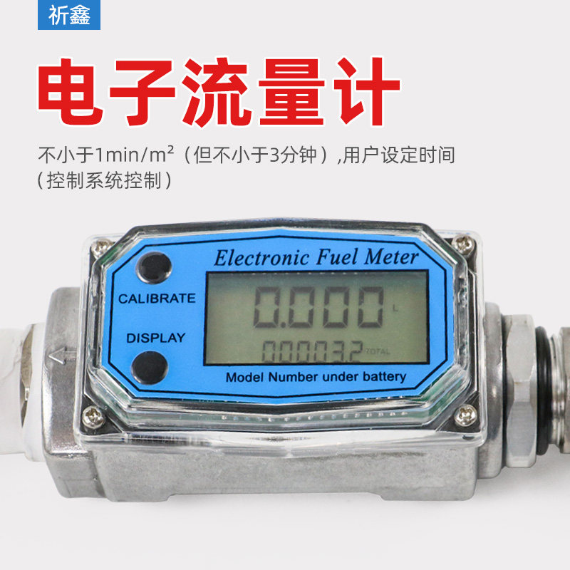 祈鑫防水试验喷头IPX5防水试验喷嘴IPX6淋水试验喷头IP56防护等级,淘宝优惠券,粉丝福利购,淘宝优惠卷