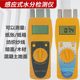 Explicit rotation adjustment of moisture detector number
