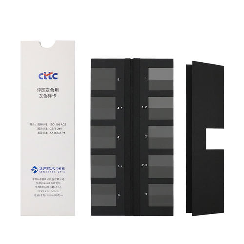 CTTC评定变色用灰色样卡GB/T250-2008国家标准变色灰卡ISO 105A02 - 图3