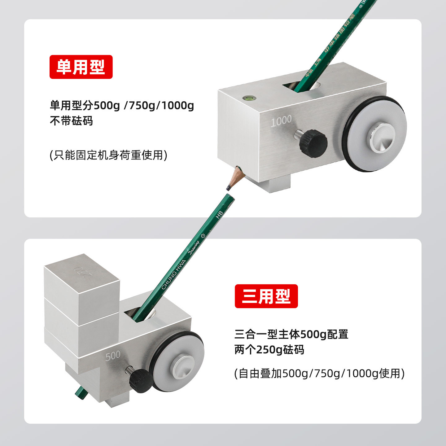 祈鑫QHQ-A铅笔硬度计划痕试验仪三合一油漆涂层漆膜仪1000g500g,淘宝优惠券,粉丝福利购,淘宝优惠卷