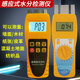 Explicit rotation adjustment of moisture detector number
