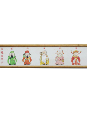 蓬莱岛五福办公室店铺装饰画摆件