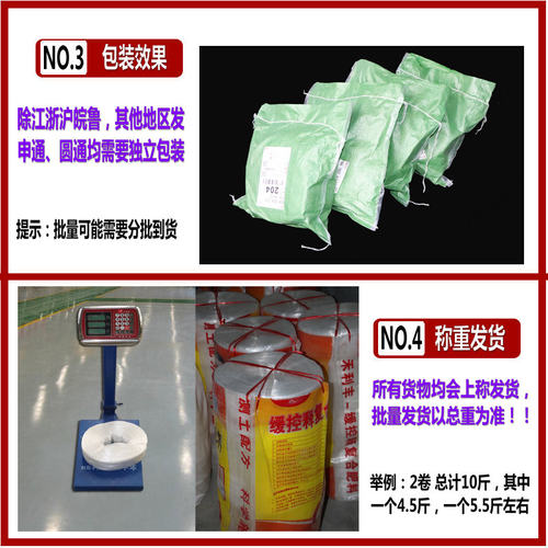 食品级全新塑料捆扎绳打包带pp纤维绳打包绳包装绳尼龙绳包装带 - 图2