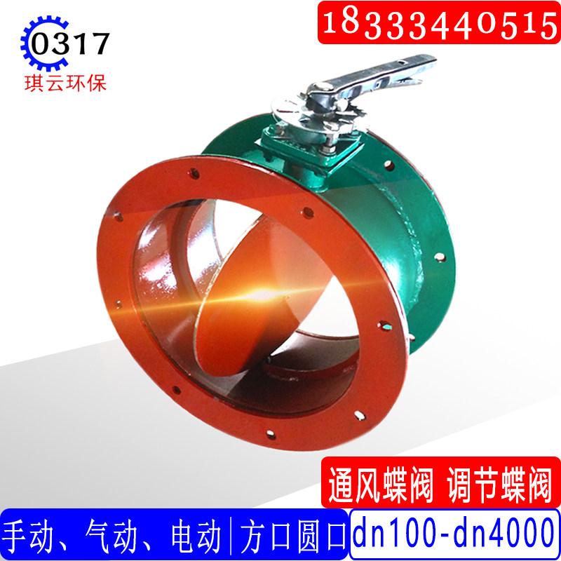 气动通风蝶阀碳钢法兰高温风门dn600 400除尘调风阀烟气管道碟阀,淘宝优惠券,粉丝福利购,淘宝优惠卷