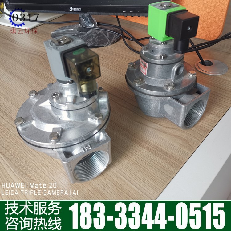 袋式dmf-z-40s电磁脉冲阀直角式1.5寸24V布袋除尘器气动喷吹清灰 - 图1