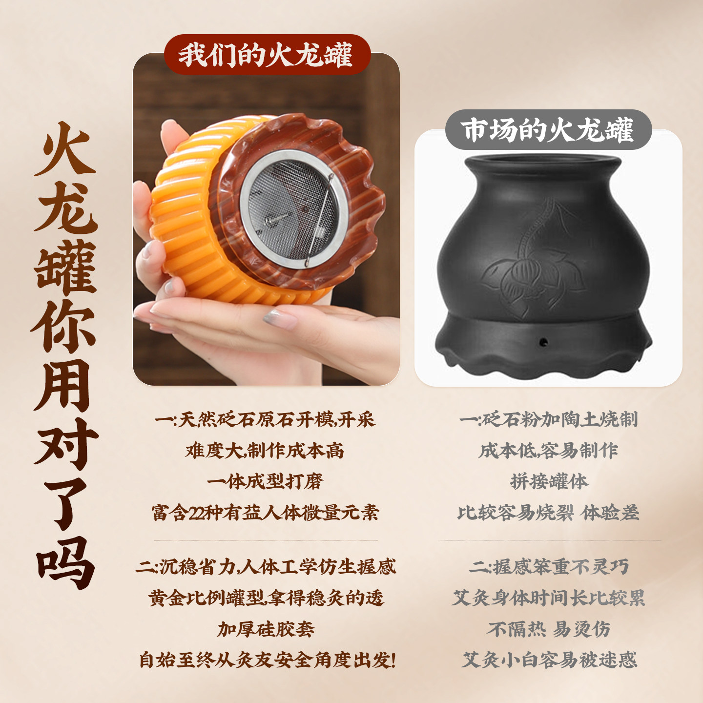 中医专用红砭石火龙罐刘伟同款按摩温熏调理器省力不烫手沉稳家用,淘宝优惠券,粉丝福利购,淘宝优惠卷