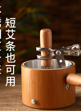 艾灸手持专用器悬灸架