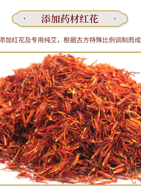 家用悬灸雷火灸居众艾草