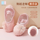 Детская танцующая тканевая обувь, мягкая подошва