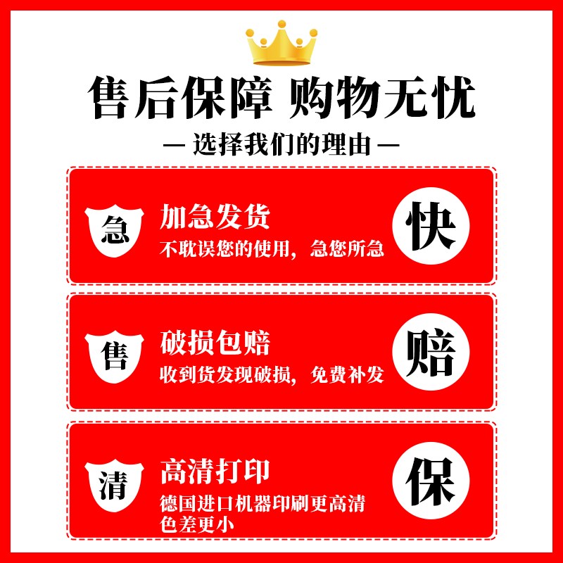 班级布置教室装饰环创文化墙面贴小学图书角书香古国风Z材料黑板 - 图3