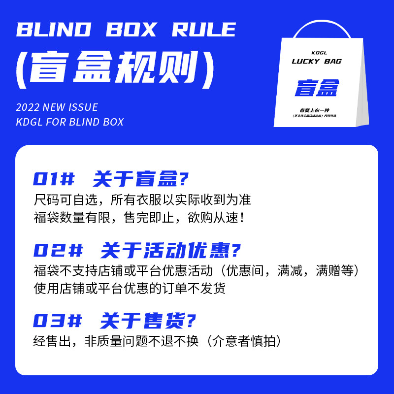 【福袋速干长袖 短袖 短裤 背心】盲盒抢先购 款式随机！售完为止