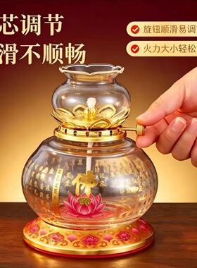 耐热加厚玻璃莲花供佛酥油灯