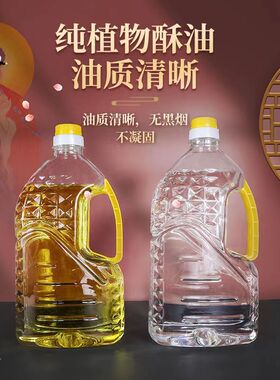 庆吉年液体酥油酥油灯供佛家用灯油福田油无烟环保佛灯油长明灯2L