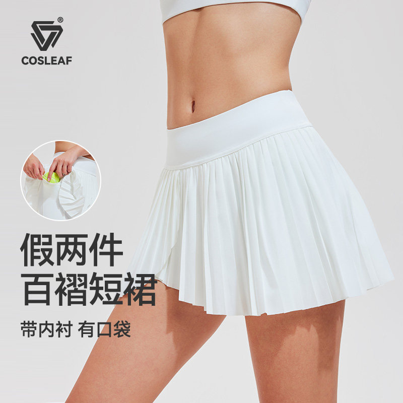 科里芙运动半身裙女户外跑步假两件防走光百褶裙弹力透气瑜伽短裙,淘宝优惠券,粉丝福利购,淘宝优惠卷