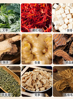 北京同仁堂吴茱萸艾草暖足贴发热