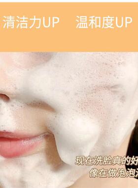 北京同仁堂去油不紧绷洁面乳