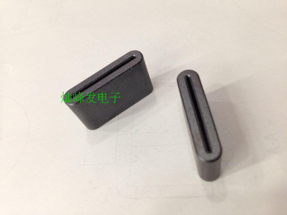 FS31X5X12扁平磁环 磁槽跑道型扁磁环外长31*内长27*12*5内高0.6M - 图1