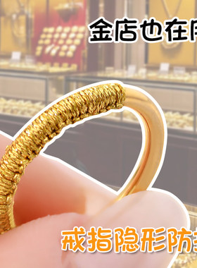 戒指大了改小调节器神隐形缩黄金戒圈防滑掉固定diy编织缠绕线圈