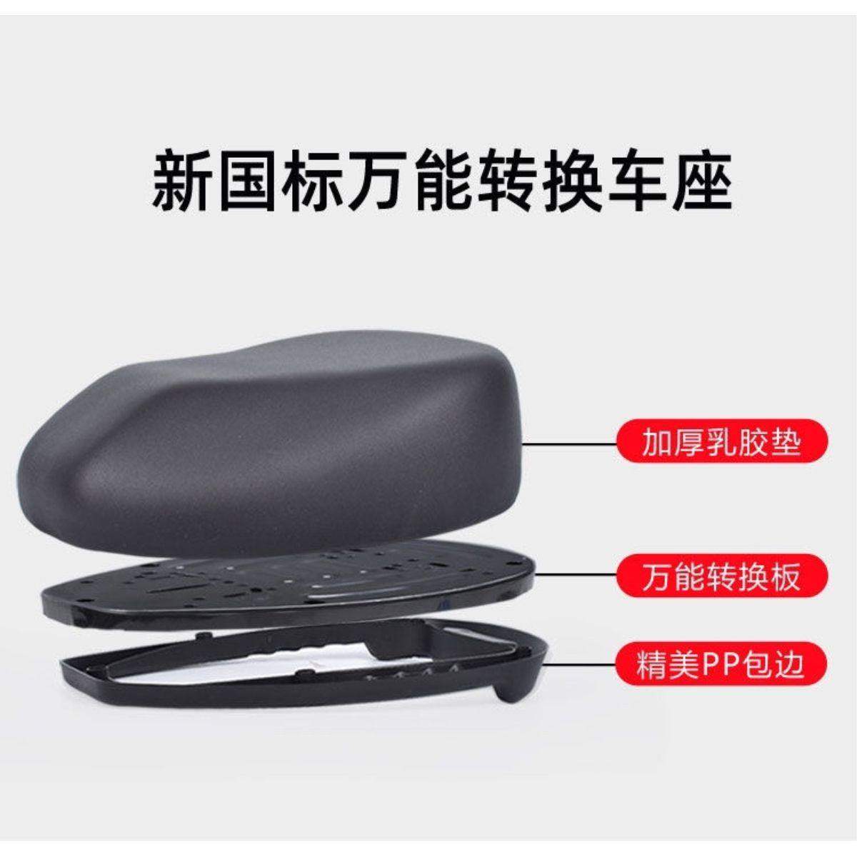 电动车座万能型鞍座电动车鞍座四个三个螺丝通用新款,淘宝优惠券,粉丝福利购,淘宝优惠卷