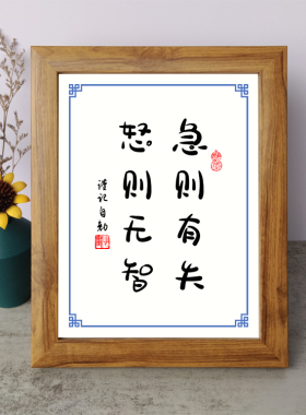 书法桌面摆件弄墨闲居