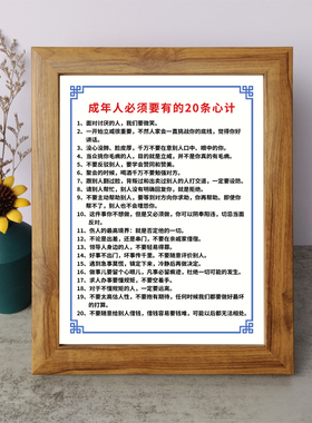 桌面摆件弄墨闲居实木