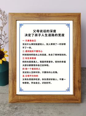 字画桌面摆件弄墨闲居