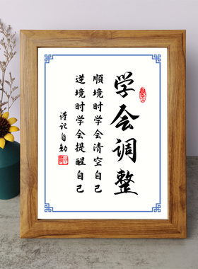 书法桌面摆件弄墨闲居