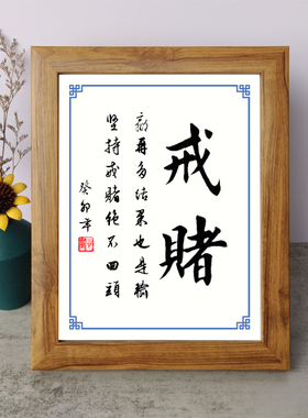 字画桌面摆件弄墨闲居