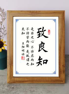 书法桌面摆件弄墨闲居实木