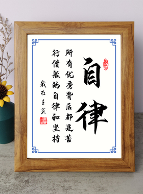 书法桌面摆件弄墨闲居