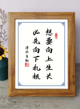 书法桌面摆件弄墨闲居