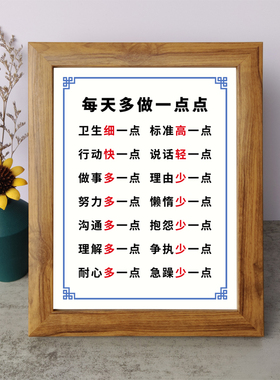 书法桌面摆件弄墨闲居