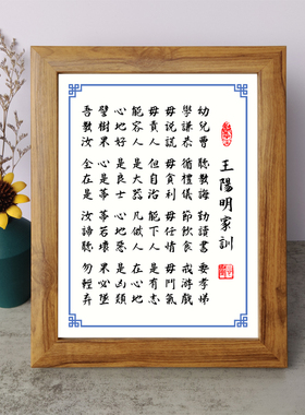 书法桌面摆件弄墨闲居