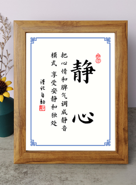 书法桌面摆件弄墨闲居