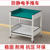 Double layer trolley turnover cart material car antistatic bench with wheels removable table operating table trolley trolley