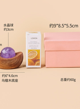 天然水晶球檀木底座元宝香薰扩香桌面装饰摆件紫粉白水晶红熔炼球