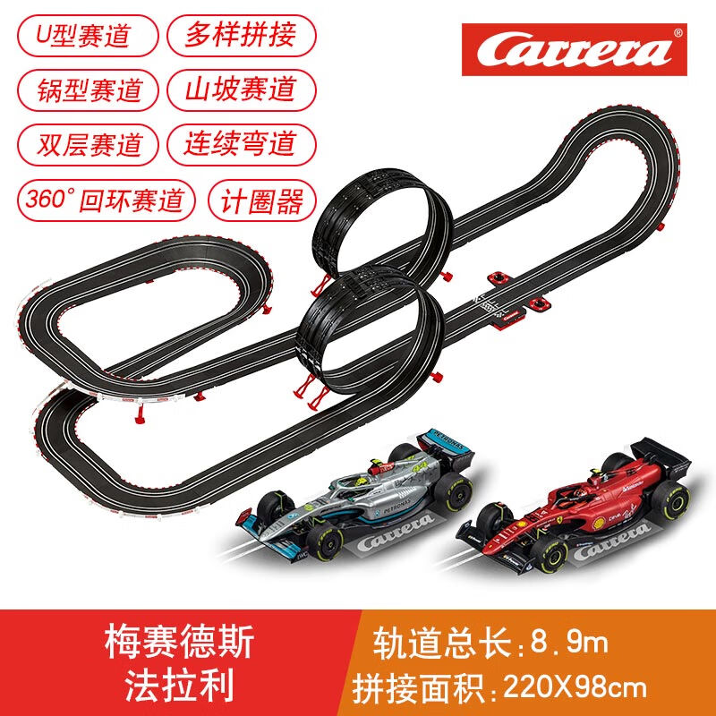 Carrera卡雷拉轨道赛车GO系列1:43儿童玩具男孩礼物遥控汽车玩具-图0