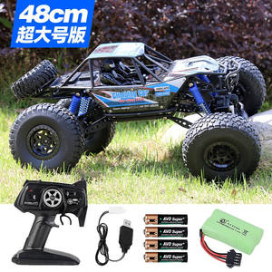 美致模型（MZ）超大遥控汽车儿童节礼物越野车四驱漂移rc攀爬车电