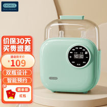 OIDIRE Windmilk warmer miller thermostatic milk bottle sterilizer two-in-one baby hot miller intelligent ODI-NNQ1