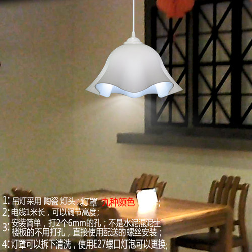 简约咖啡厅吧台单头宾馆吊灯时尚莲花形服装美发店铺装修彩色吊灯 - 图3