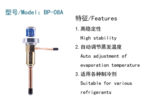 冷干机热气旁通阀制冷量调节膨胀阀A款压缩工业稳定避免冰堵现象-图1