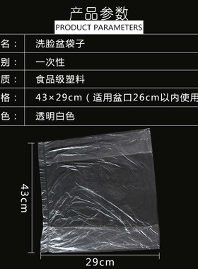 美容院专用套盆一次性压缩袋子