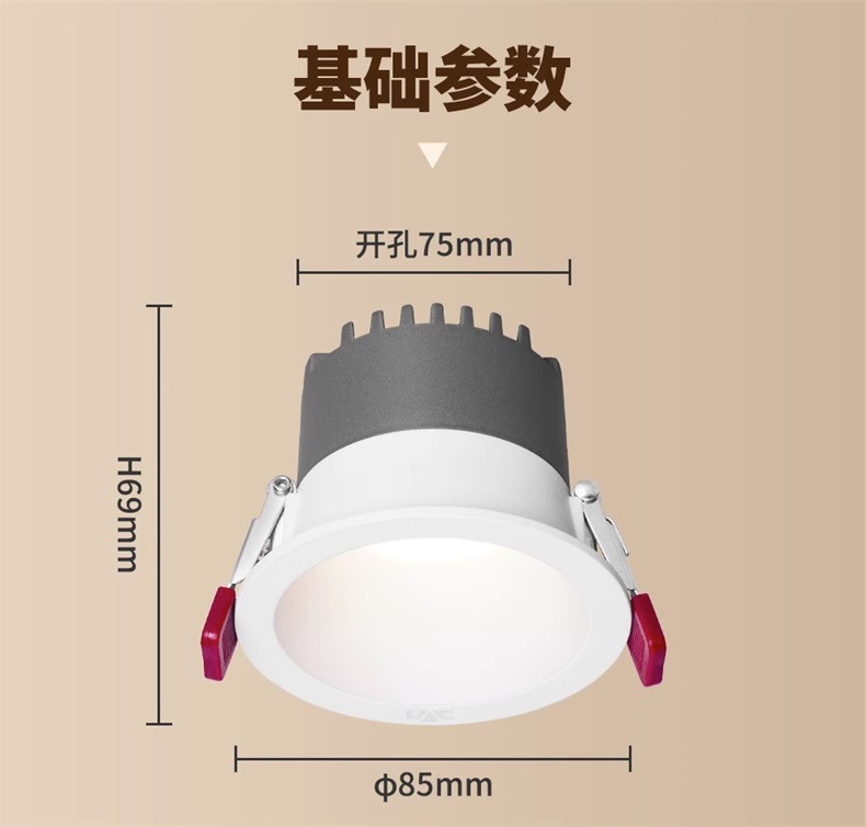 雷士筒灯无主灯洞灯客厅吊顶孔灯简灯天花灯嵌入式深防眩射灯桂影