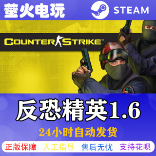 Steam genuine pc game counter-strike 1.6 counter-strike cs1.6 new account